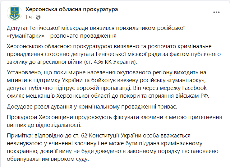 Что происходит в Херсоне сейчас. Ситуация в городе 9 марта: онлайн